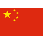 The China (W) logo