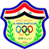 The Al-Hudood Sports Club logo
