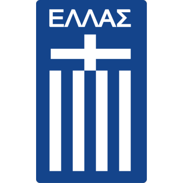 The Greece (W) logo